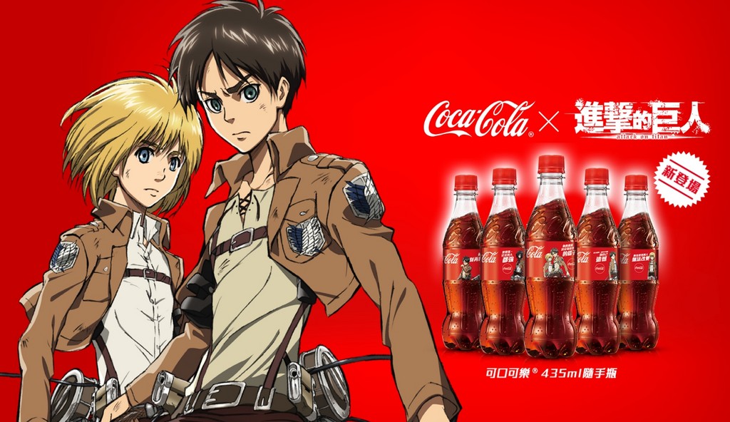 Attack On Titan Xcoca Cola