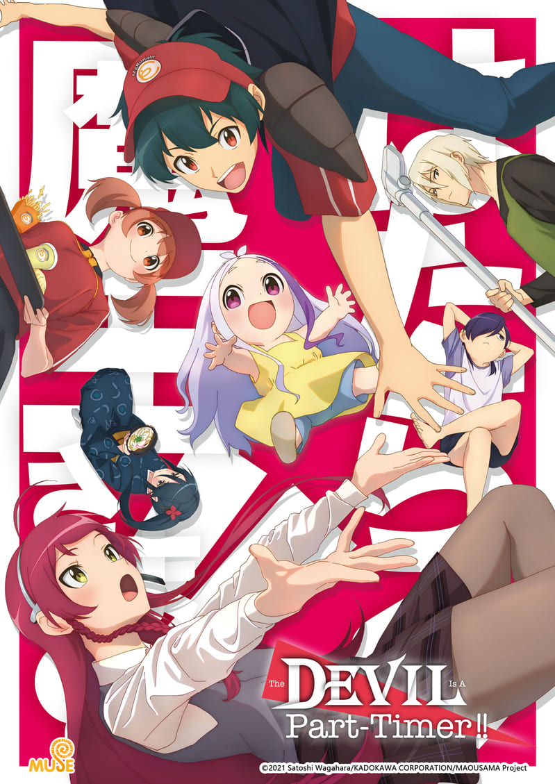 The Devil Is A Part-Timer!!2
