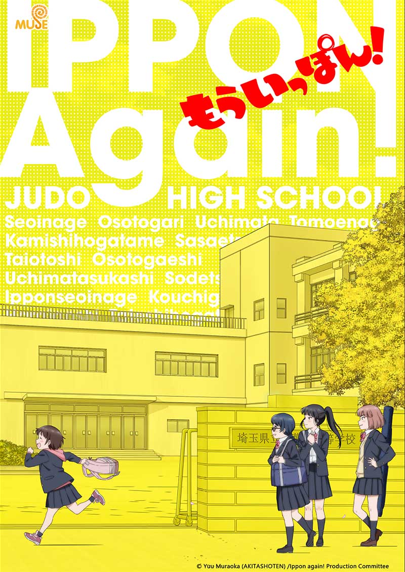 再得一勝! 日 V01