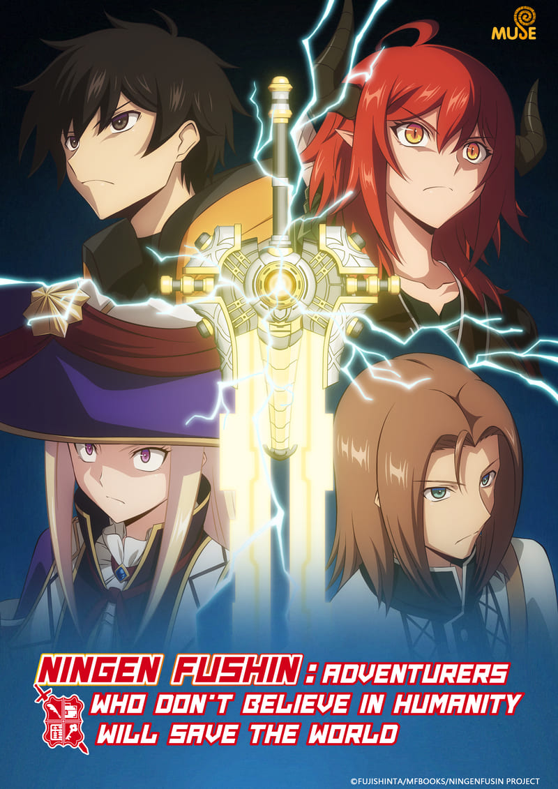 Ningen Fushin: Adventurers Who Don't Believe in Humanity Will Save