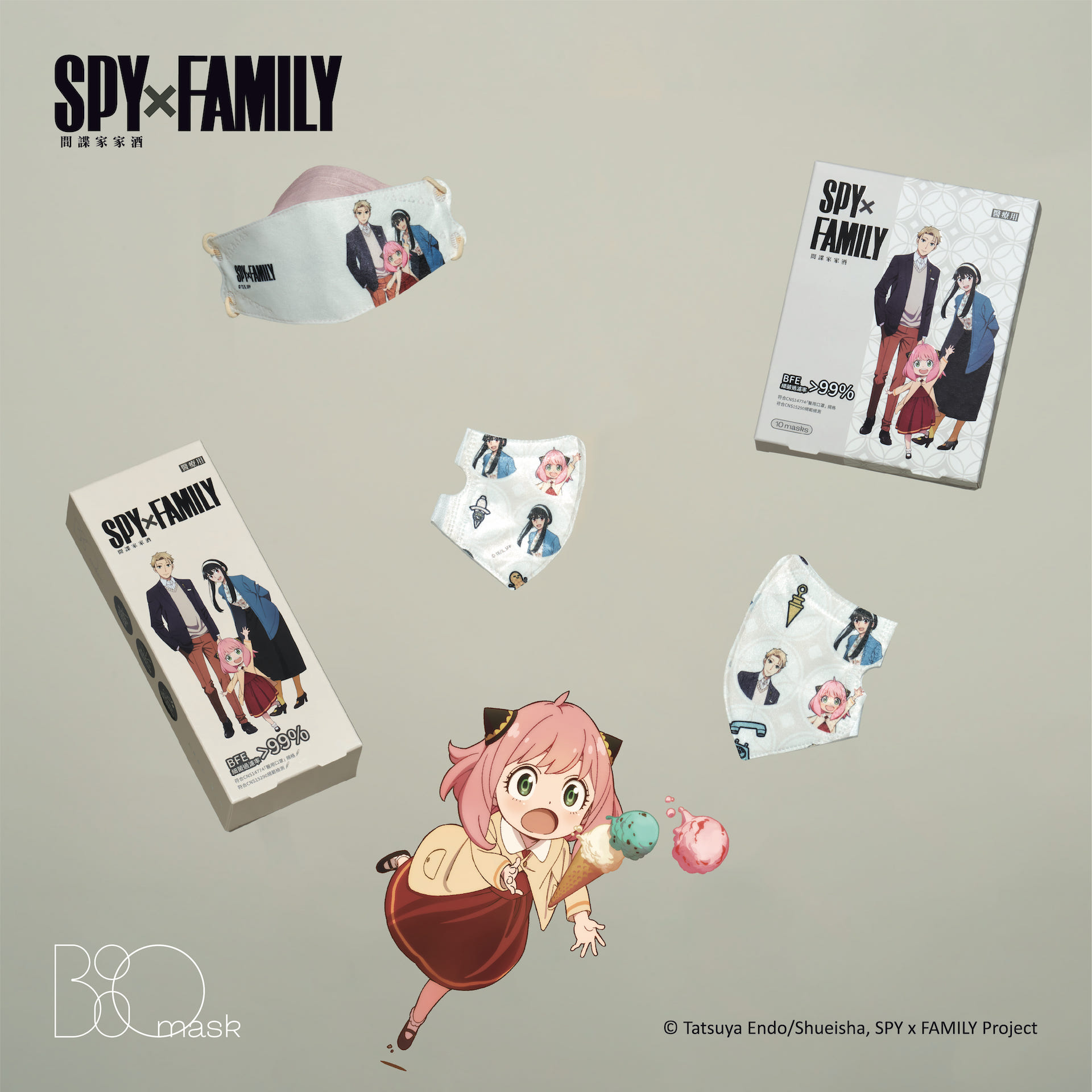 Spyxfamily Edm（說明頁p2 Pn）（ip） 11
