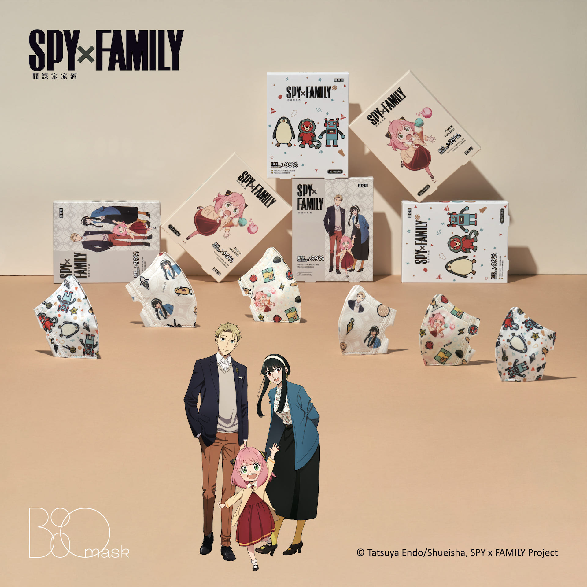 Spyxfamily Edm（說明頁p2 Pn）（ip） 2