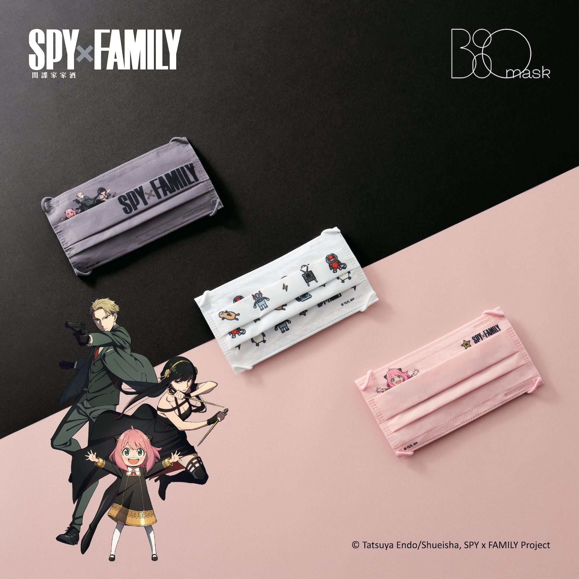 Spyxfamily Edm（說明頁p2 Pn）（ip） 5