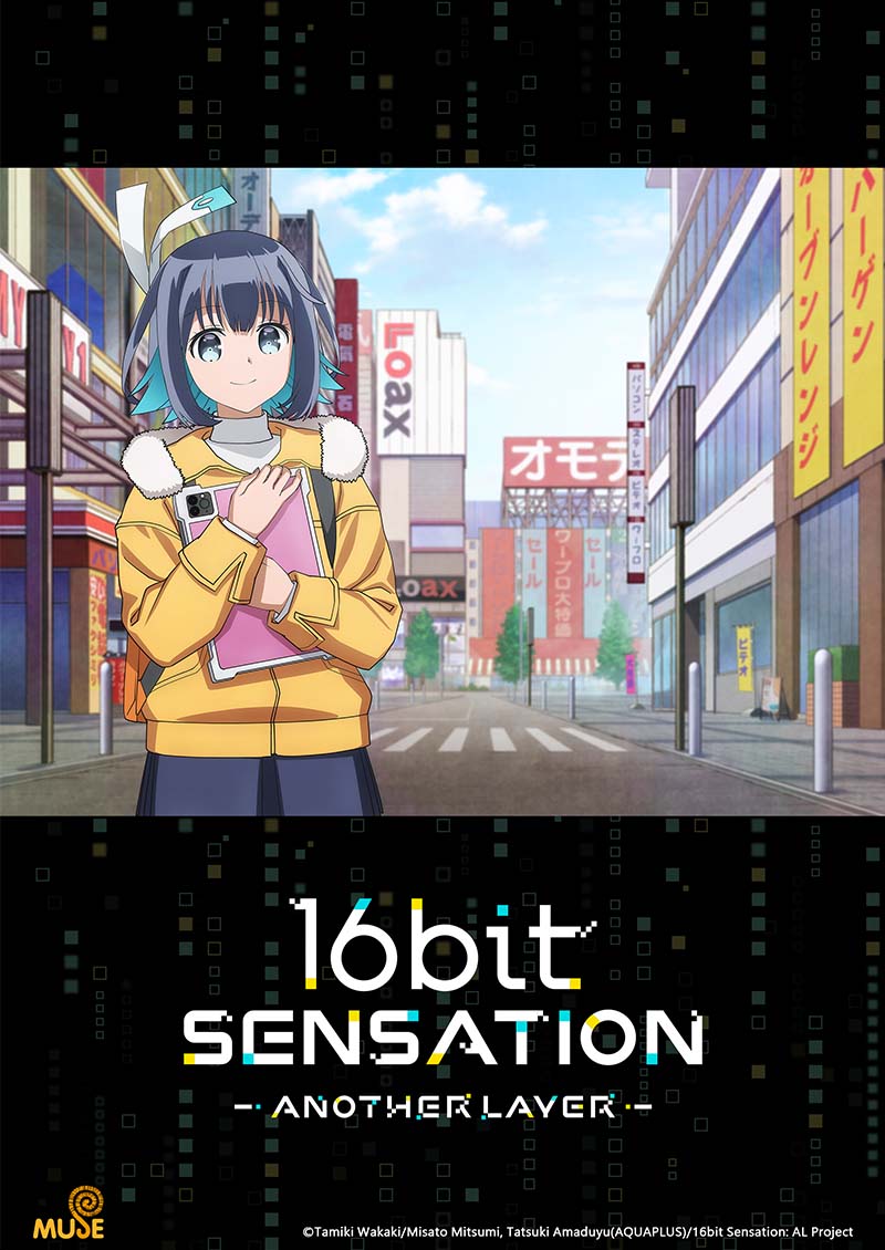 Assistir 16bit Sensation: Another Layer - Todos os Episódios - AnimeFire
