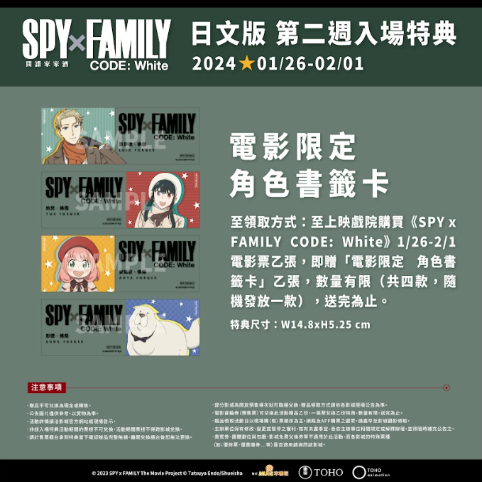 螢幕擷取畫面 2024 05 21 184806