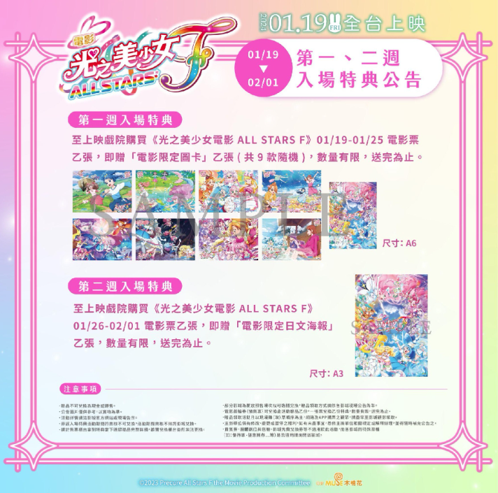 螢幕擷取畫面 2024 05 23 152505