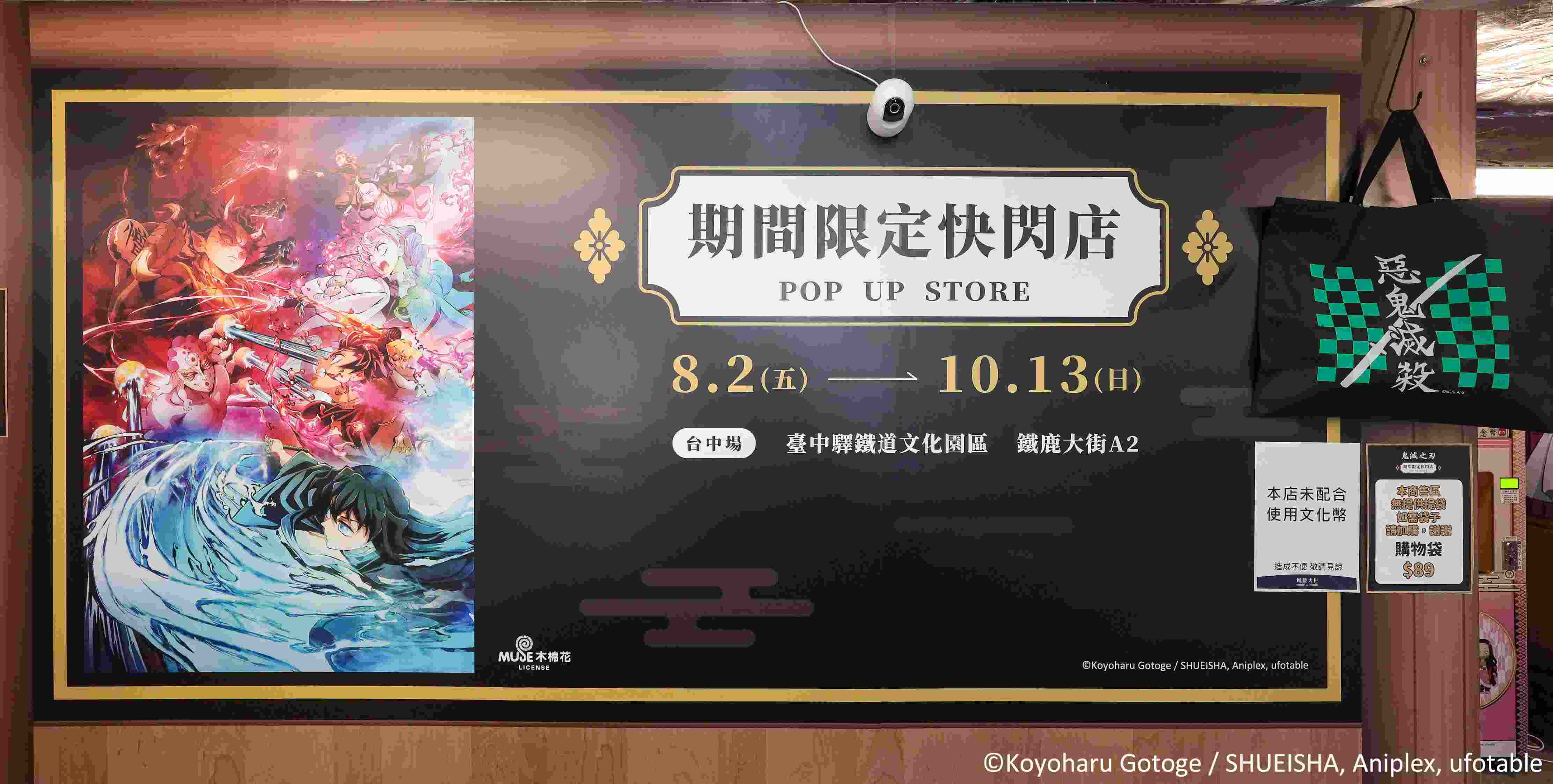 Ad8a9066