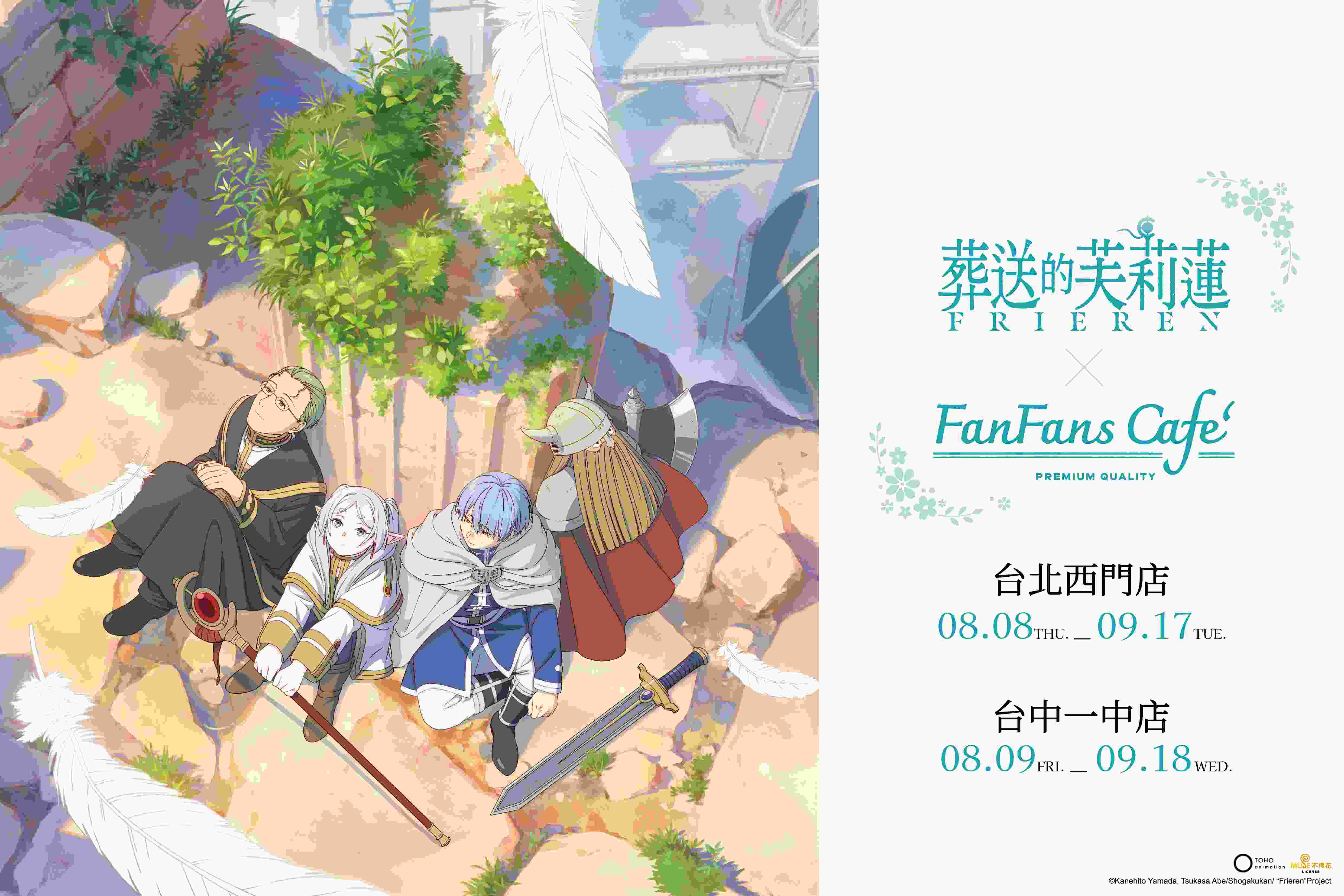 Frieren Kv Ol 橫式 1 1