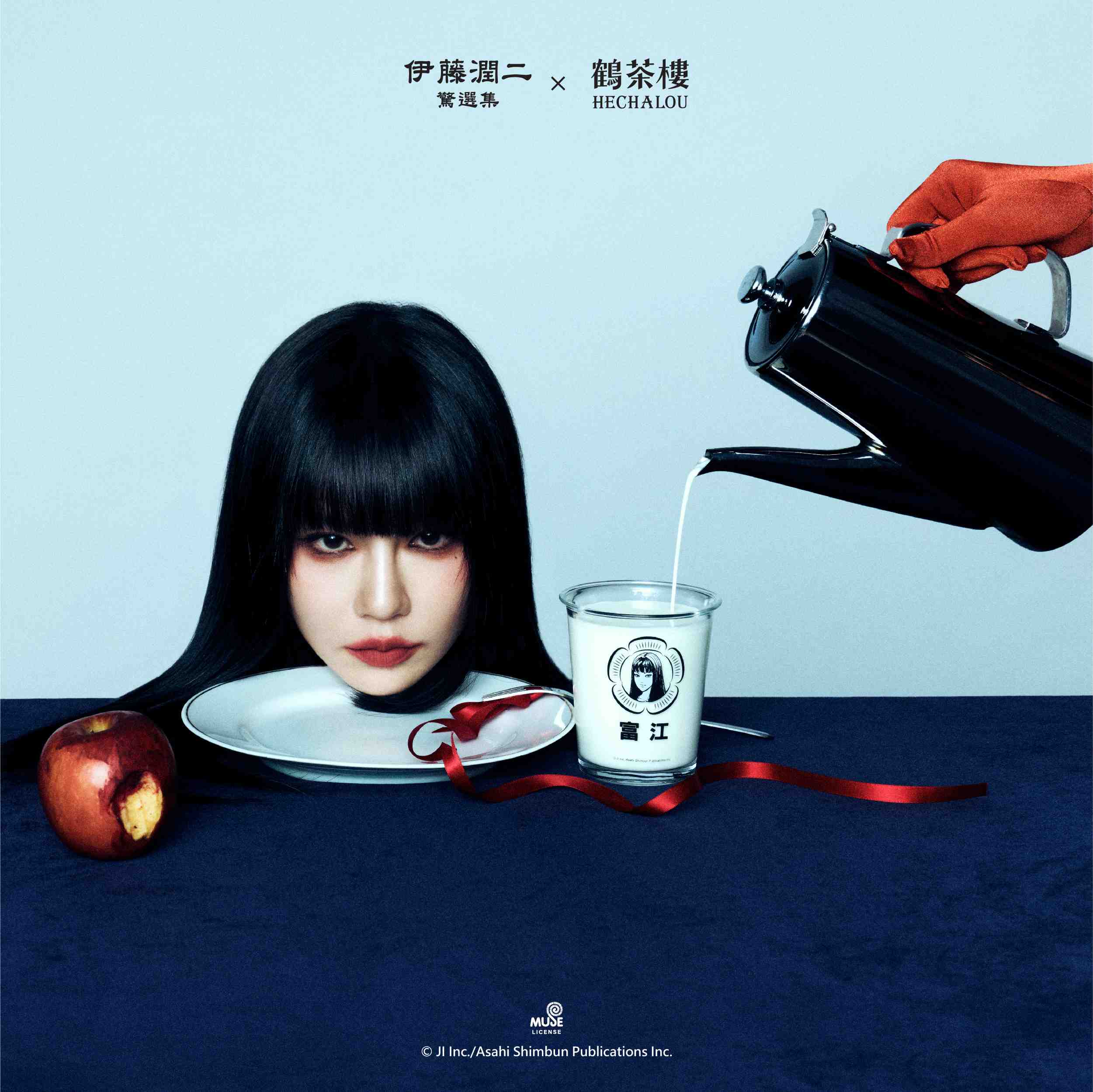 Hcl X 伊藤潤二－主視覺fb 方 模特單一商品 玻璃杯 3