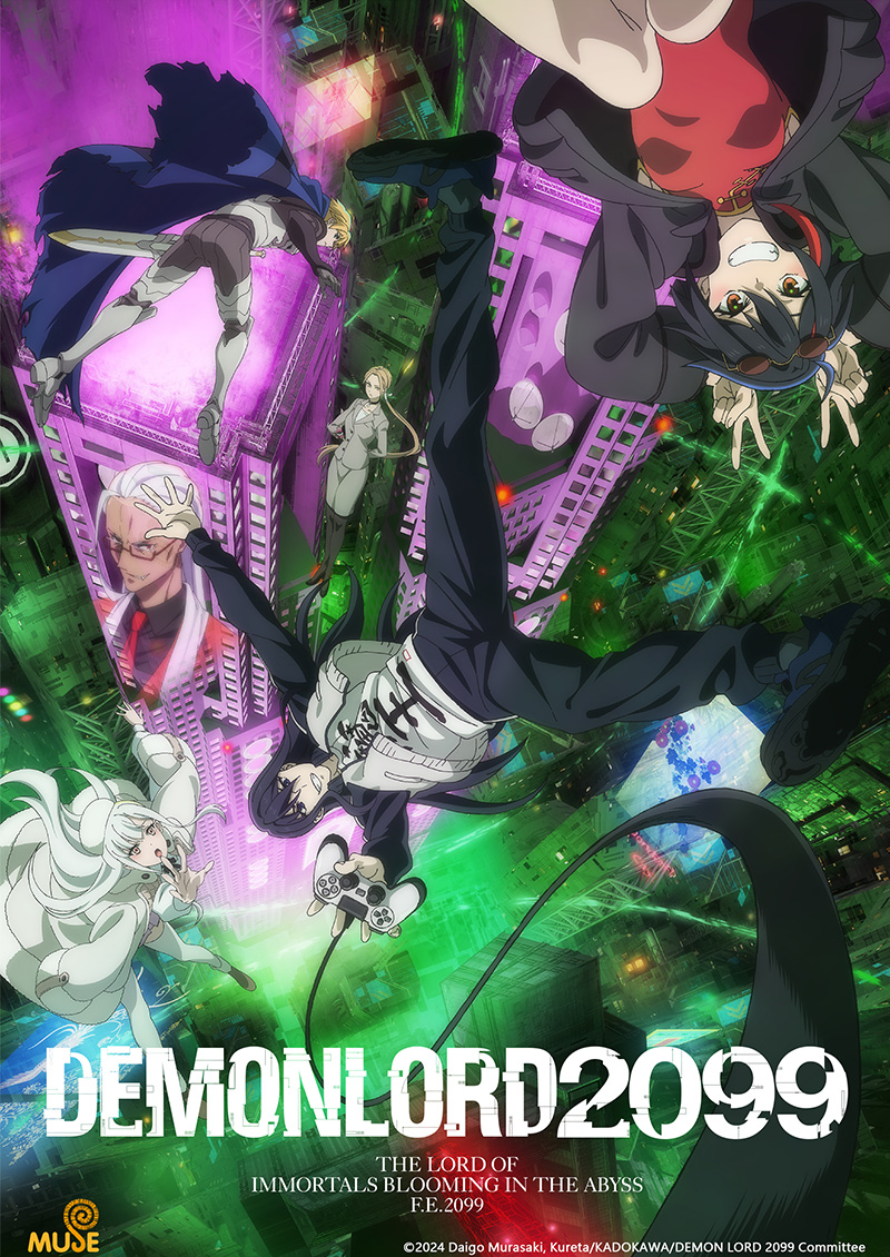 魔王2099 (英)官網 2