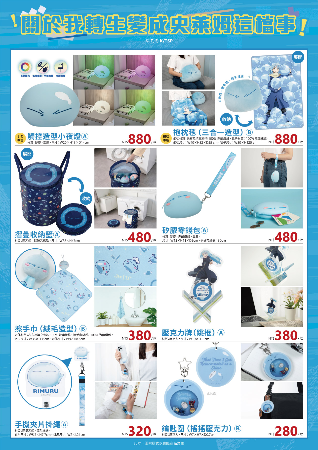 高雄動漫節電子特刊 23