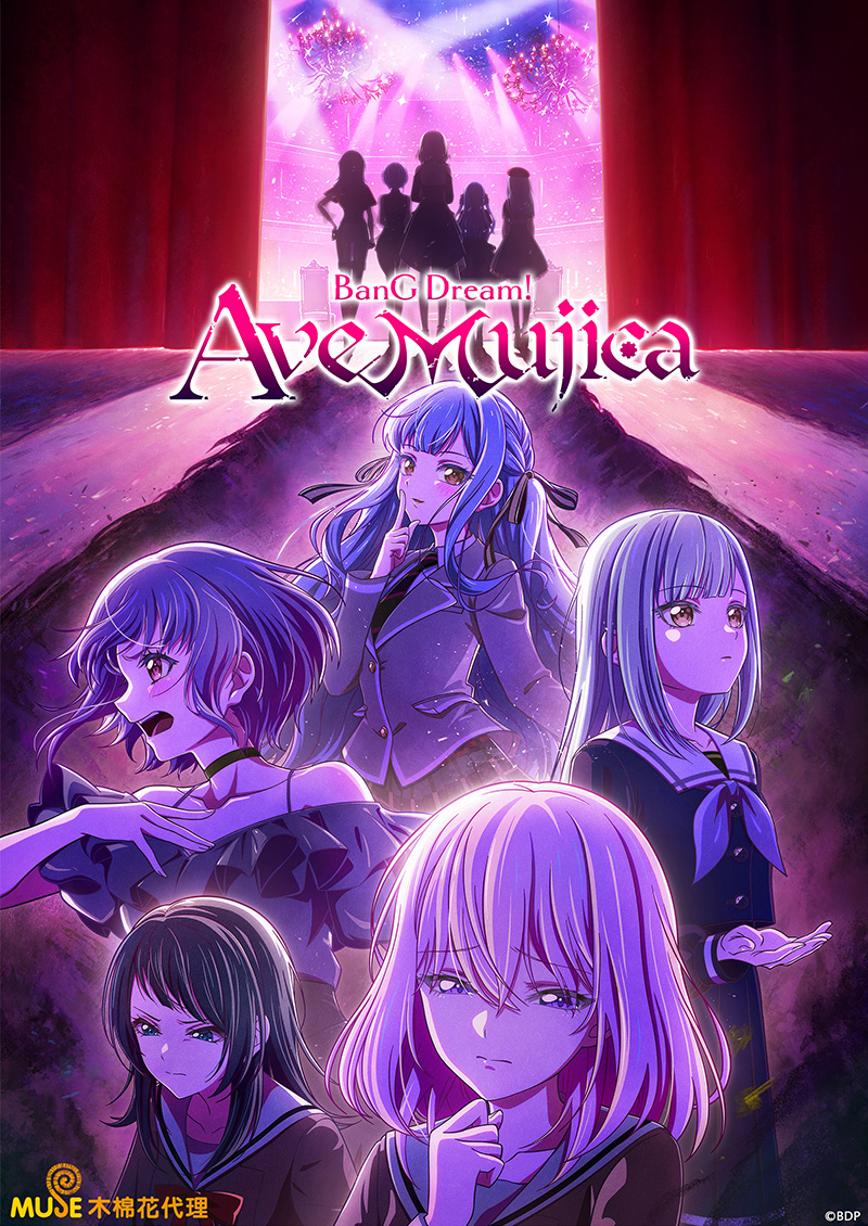 Bang Dream! Ave Mujica 繁(官網)v3