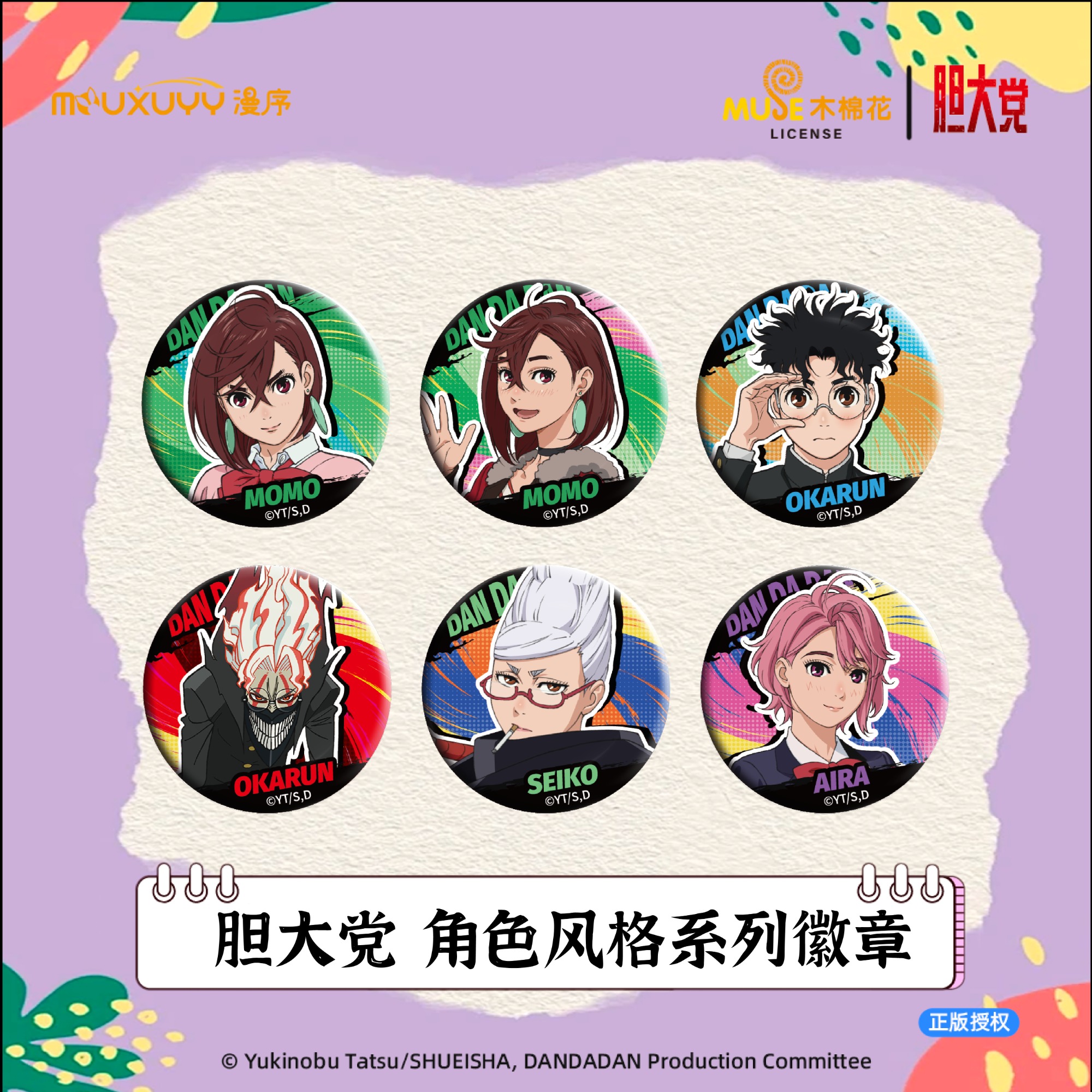 主图1 1