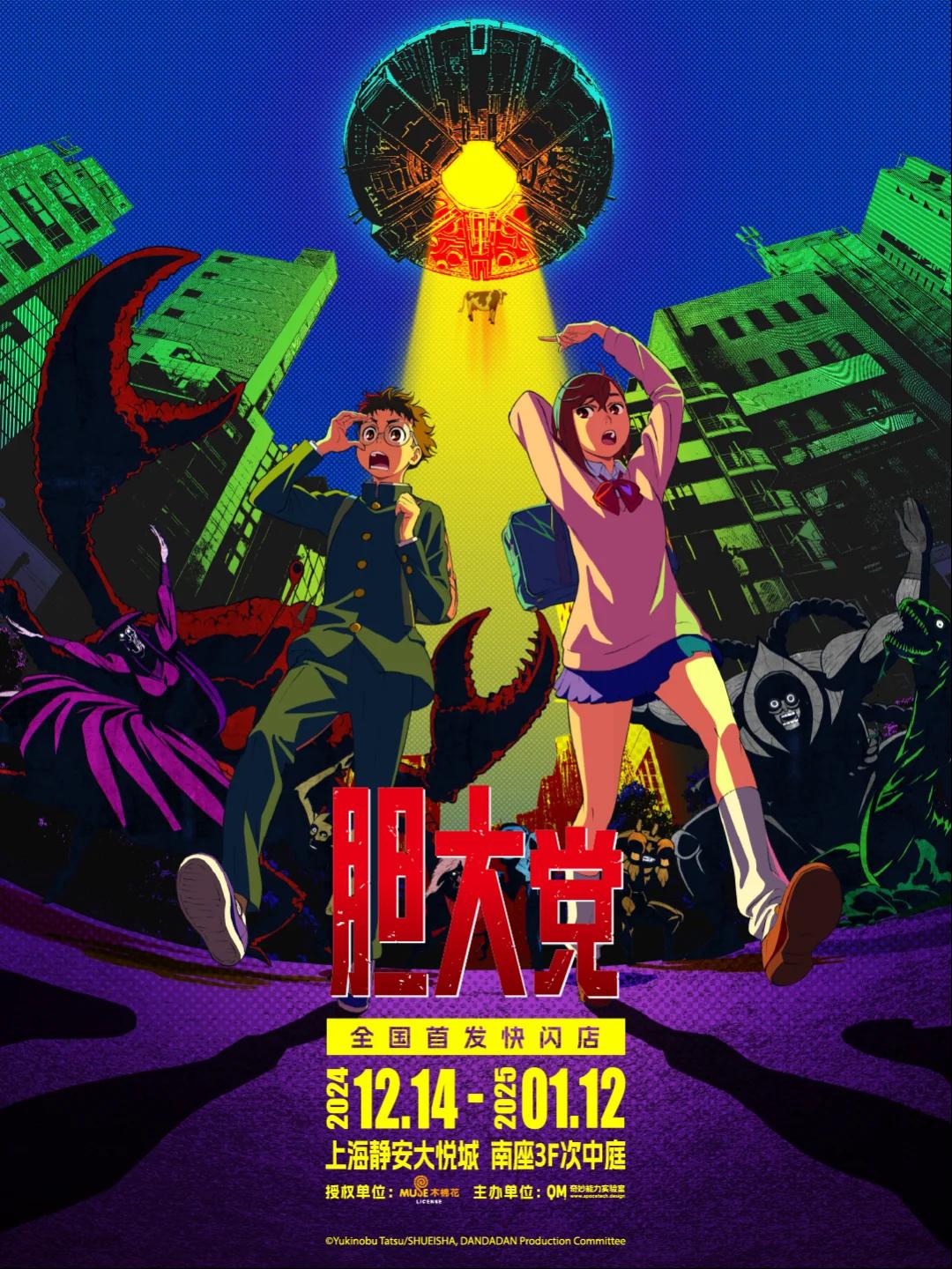 媒体