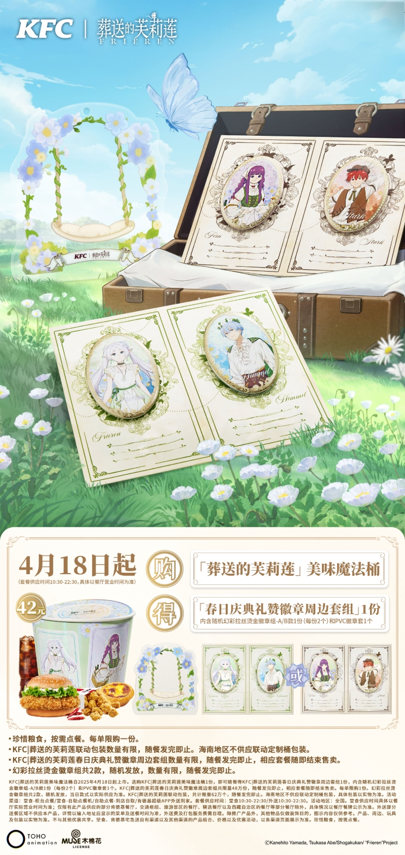 序列 1