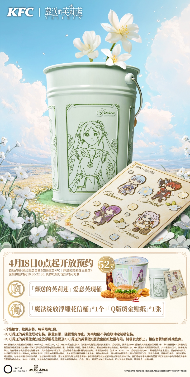 序列 2