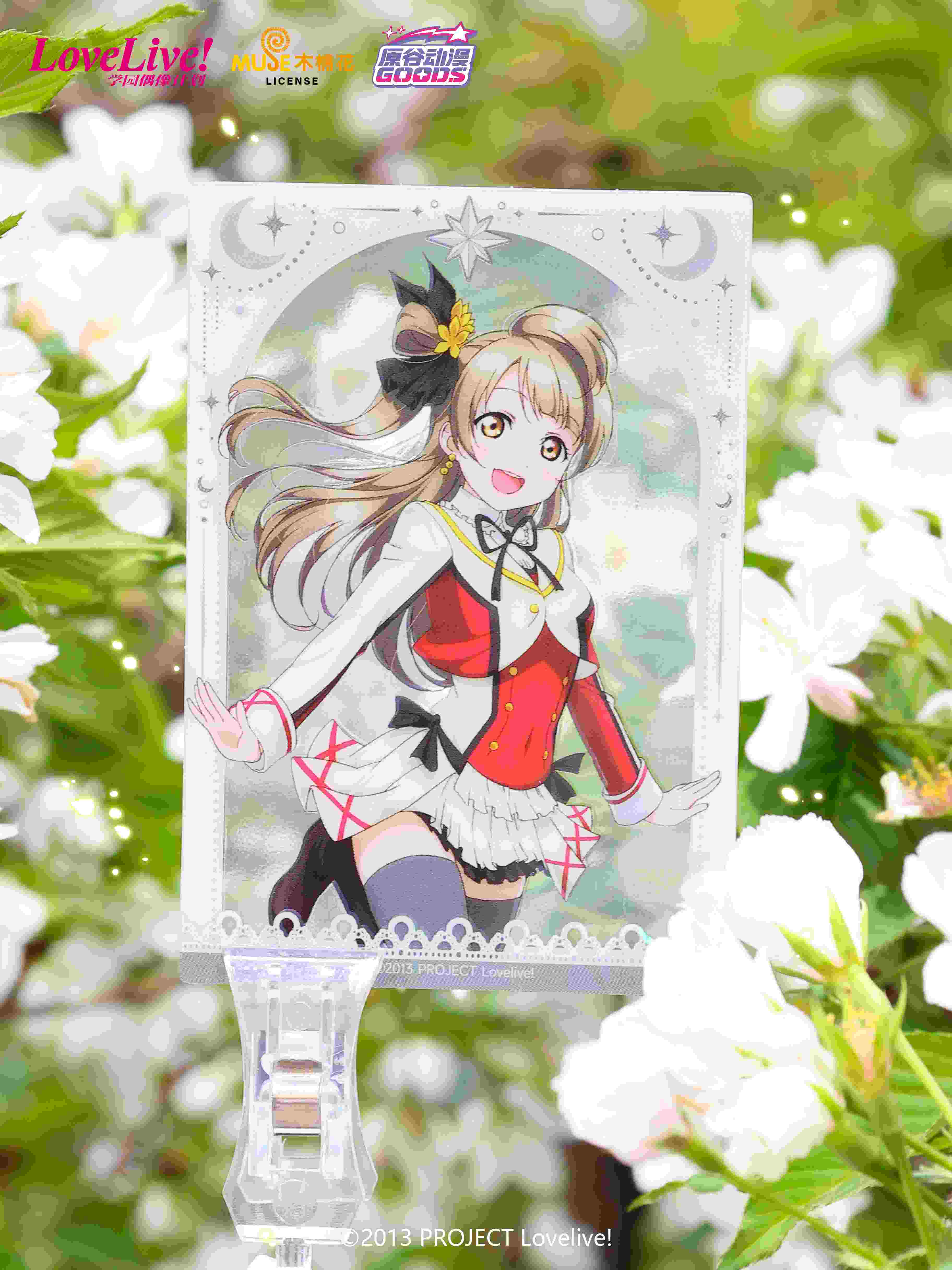 Lovelive！透卡线上宣传 8