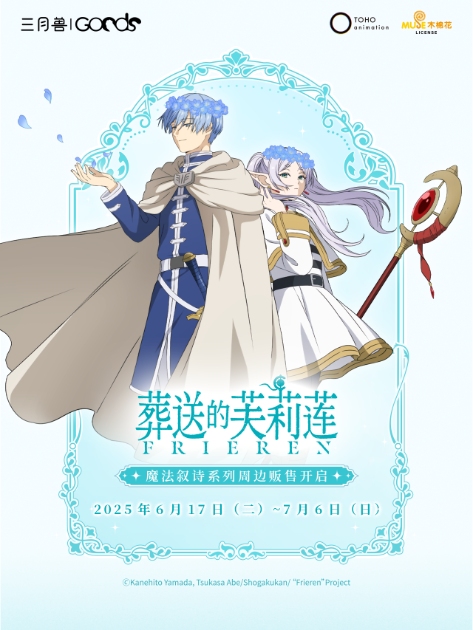 小红书主kv