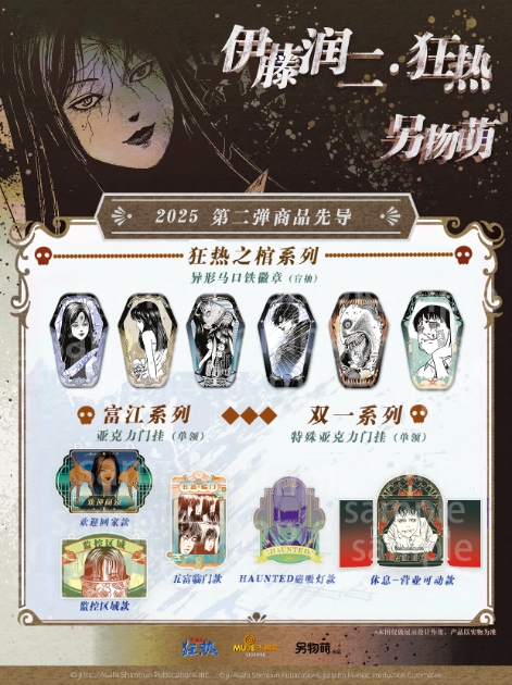 海报b 1