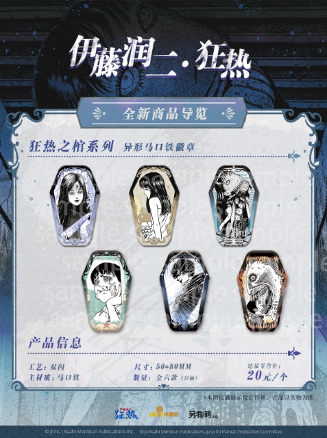 海报c 1