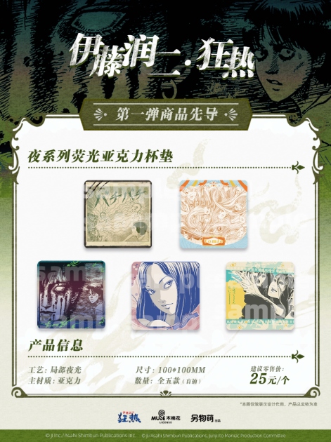 海报c