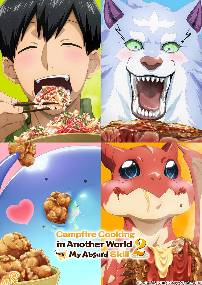 擁有超常技能的異世界流浪美食家 S2 (英)官網