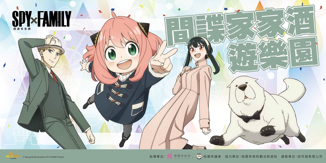 主視覺