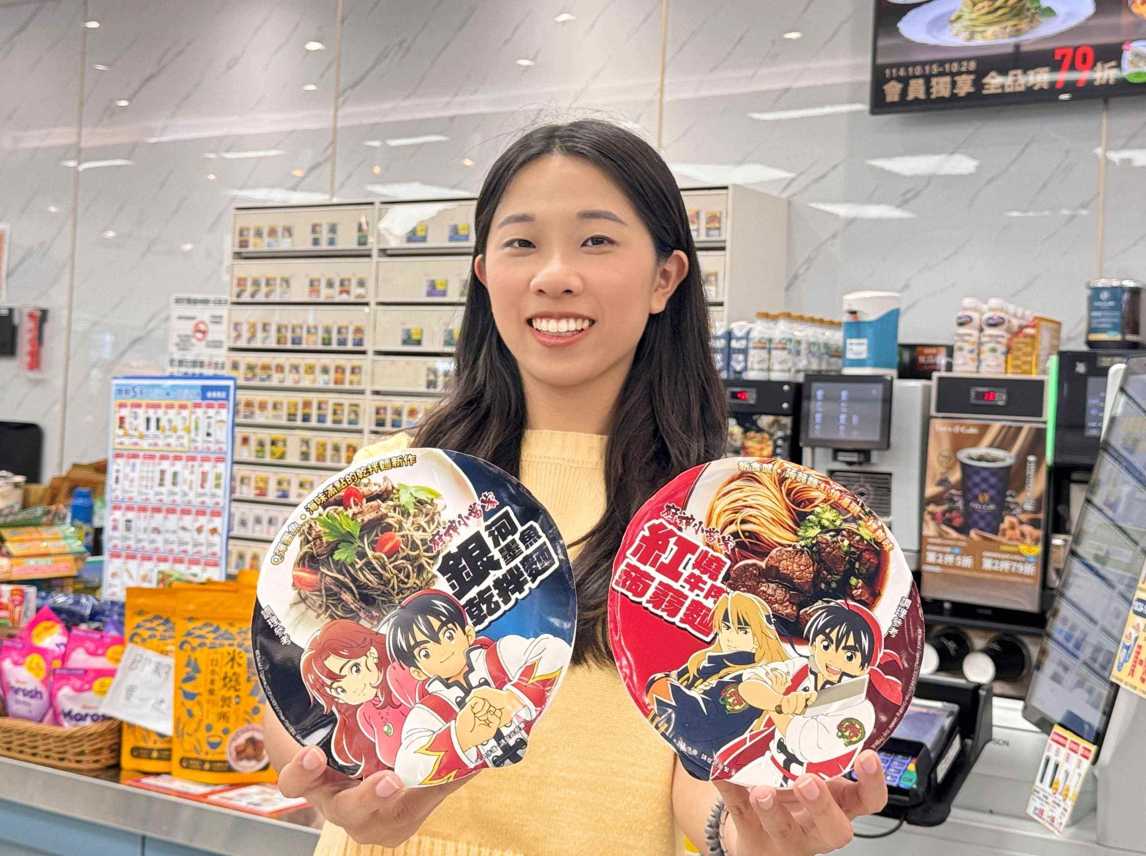 螢幕擷取畫面 2025 10 30 120142