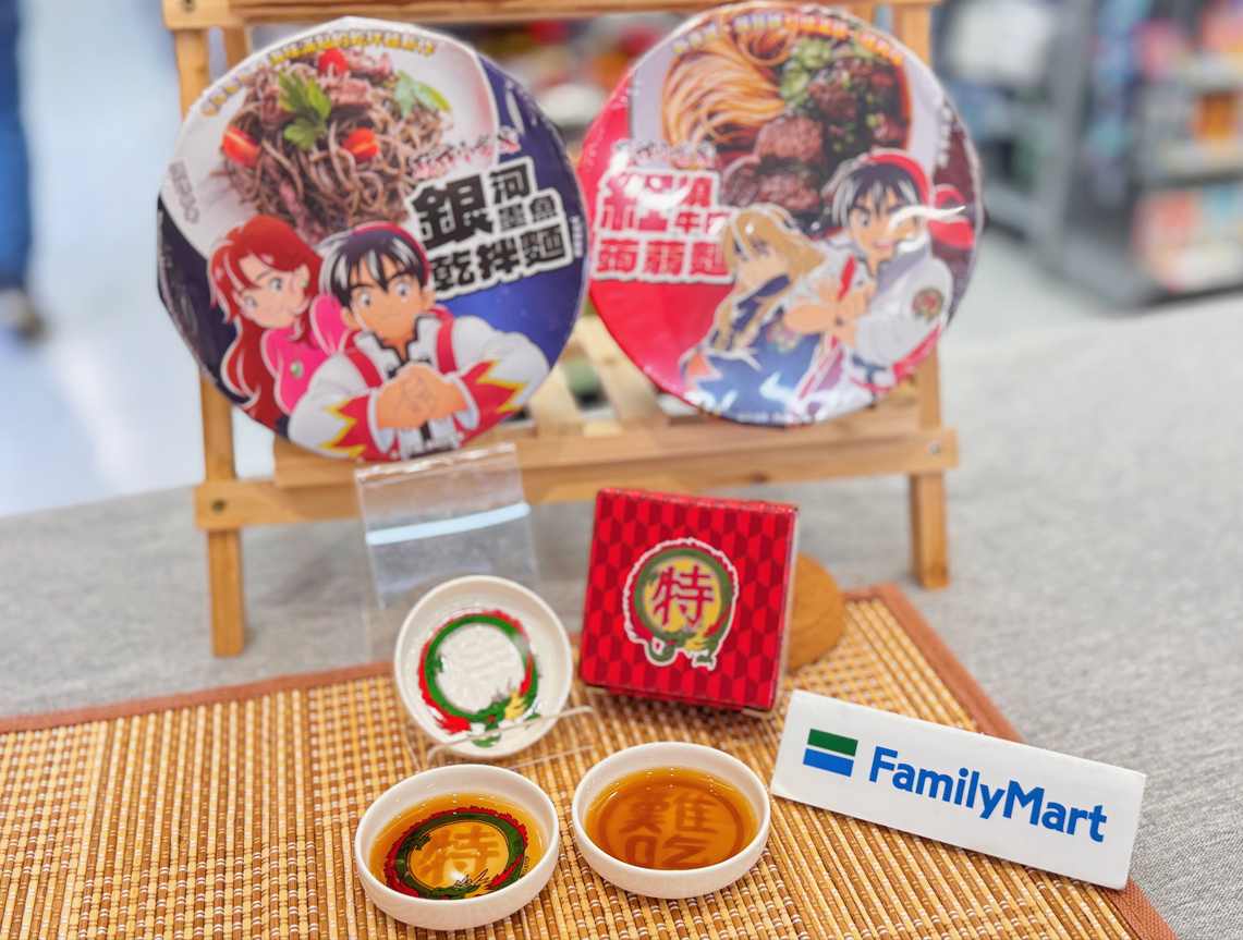 螢幕擷取畫面 2025 10 30 120329