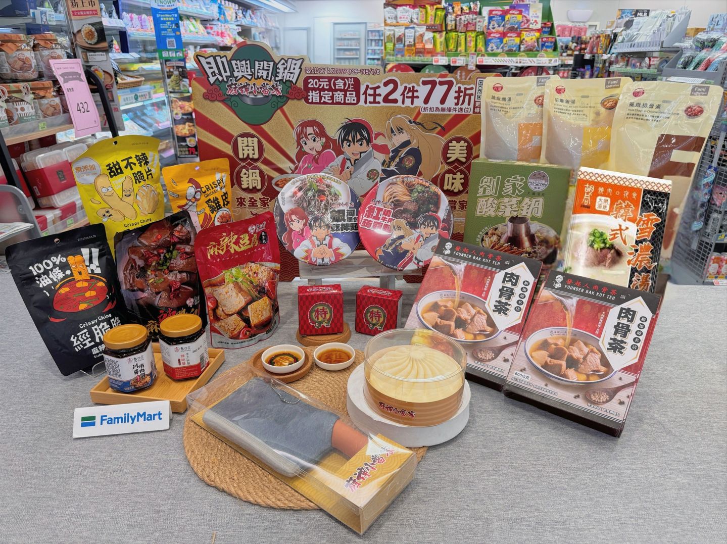 螢幕擷取畫面 2025 10 30 120716