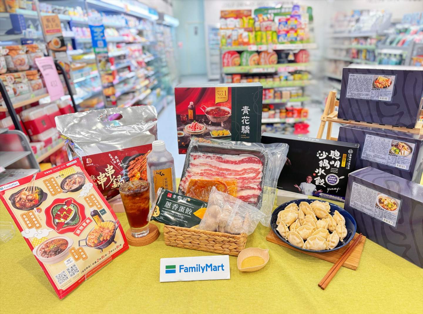 螢幕擷取畫面 2025 10 30 120915