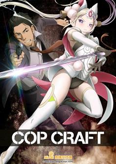 5976 Cop Craft Xin Mei Xuan Chuan Tu Zhi 1000