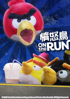 6660 憤怒鳥on The Run 440x620(海報圖)